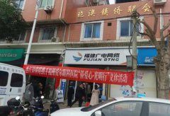 ����������Я�ָ��ݰ����ۿ�ҽԺ��չ���Ȱ��ġ������С�����